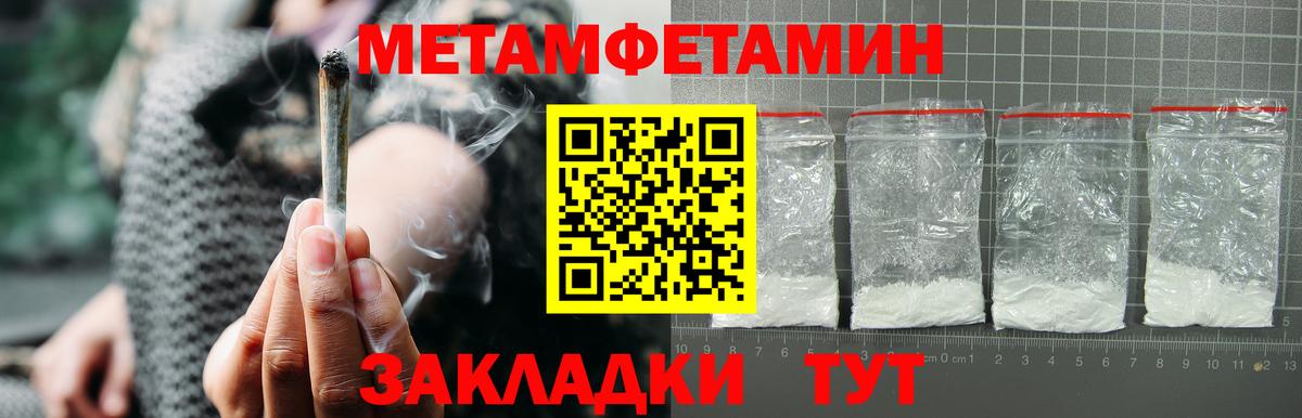 АМФ  Вход с VPN  Находка  АМФЕТАМИН Розовый 
