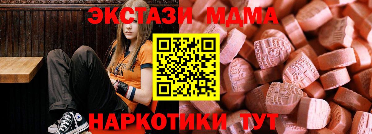 ЭКСТАЗИ louis Vuitton  darknet наркотические препараты  Находка  ЭКСТАЗИ  Ecstasy Punisher  Вход с VPN 