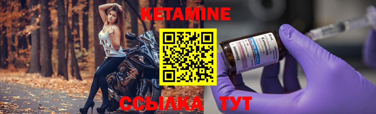 darknet официальный сайт  Вход с VPN  Находка  КЕТАМИН ketamine 