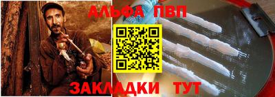кокаин Жуковский