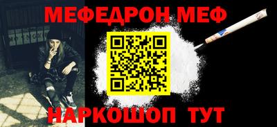 прущая мука Заволжье