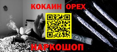 прущая мука Заволжье