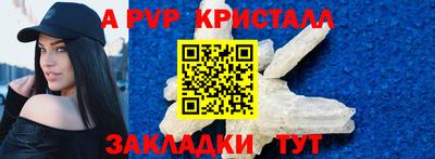 меф VHQ Заводоуковск