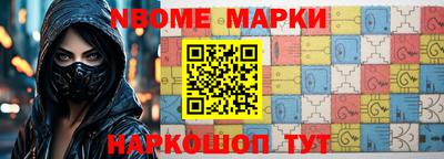 кокаин Жуковский