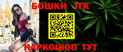 кокаин Жуковский