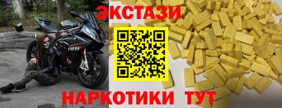 кокаин Жуковский