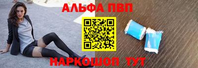 меф VHQ Заводоуковск