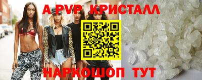 кокаин Жуковский