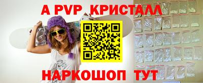 кокаин Жуковский