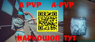 меф VHQ Заводоуковск