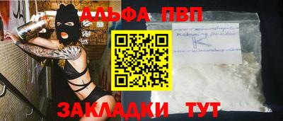 меф VHQ Заводоуковск