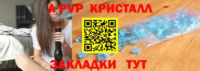 меф VHQ Заводоуковск