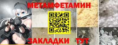 кокаин Жуковский