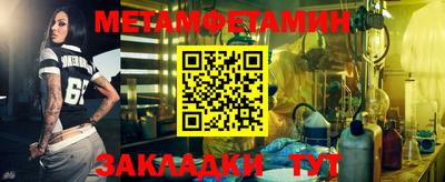 меф VHQ Заводоуковск