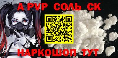меф VHQ Заводоуковск