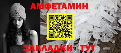 кокаин Жуковский