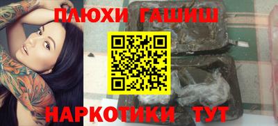 кокаин Жуковский