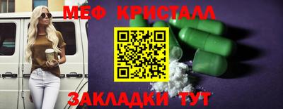 кокаин Жуковский