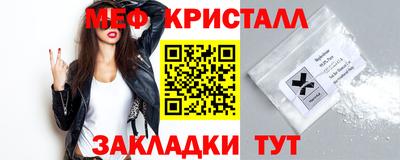 кокаин Жуковский
