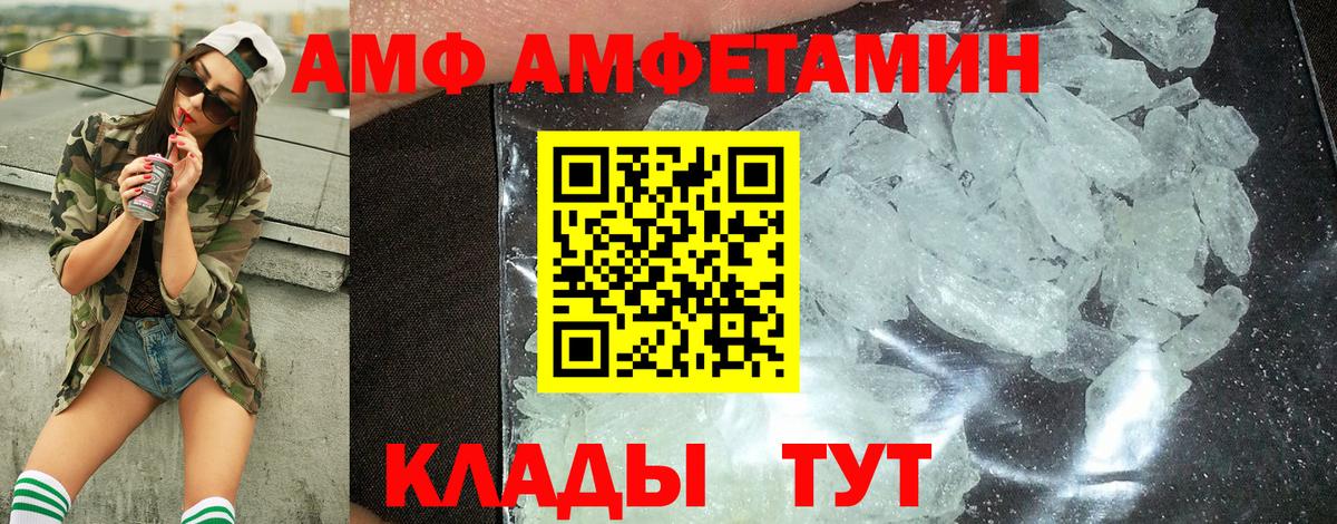 Находка  Первитин  МЕТАМФЕТАМИН Methamphetamine  Вход с VPN  МЕТАМФЕТАМИН Methamphetamine 