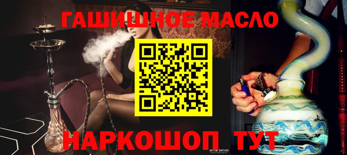 Находка  Дистиллят ТГК жижа  Вход с VPN  Дистиллят ТГК концентрат 